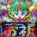 CR夢福神 保留演出詳細・評価や感想